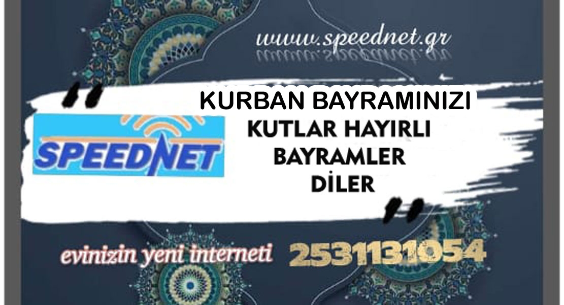 SPEEDNET.GR İnternet Ağı yetkilileri hayırlı bayramlar diler