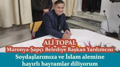 Maronya-Şapçı Belediye Başkan Yardımcısı Ali Topal hayırlı bayramlar diler