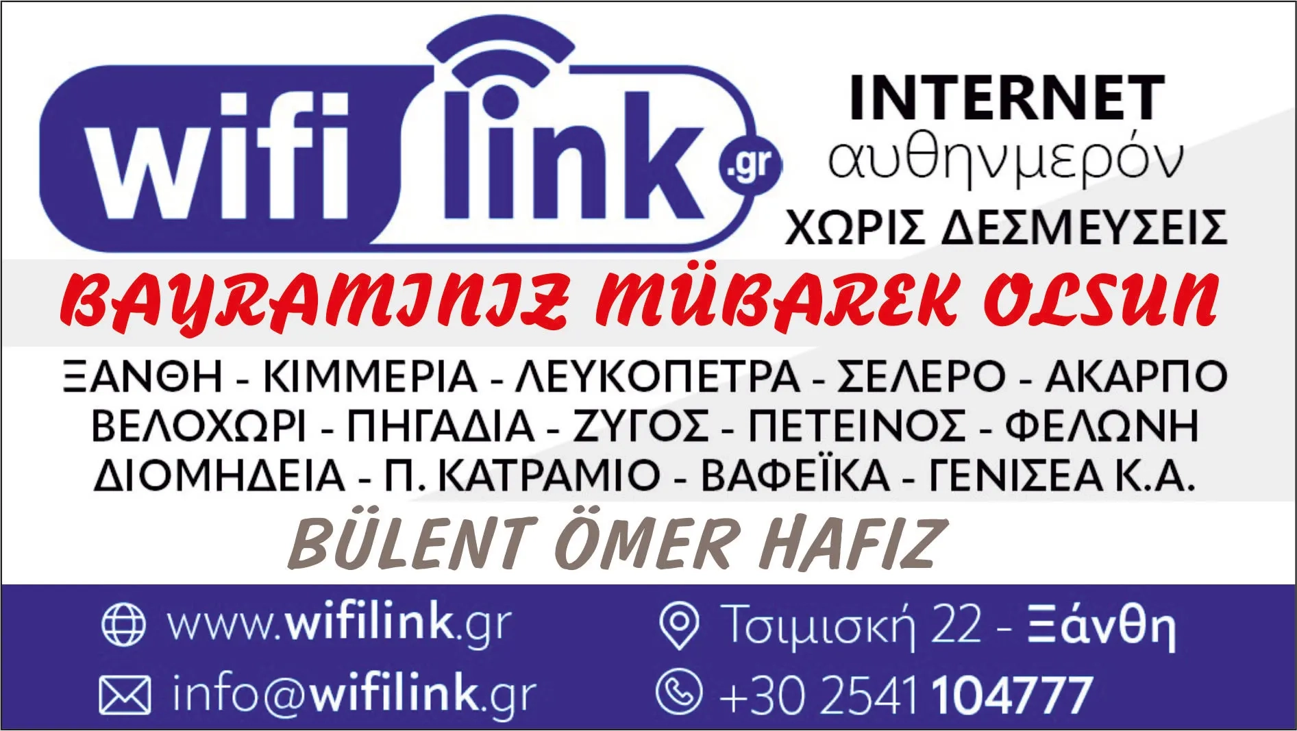 İskeçe bölgesi wifilink internet hizmetleri sorumlusu Bülent ÖMER HAFIZ Kurban bayramınızı tebrik eder