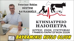 İskeçe Ova bölgesinde hizmet veren Veteriner Hekim RÜSTEM BAYRAMOĞLU bayramınızı tebrik eder
