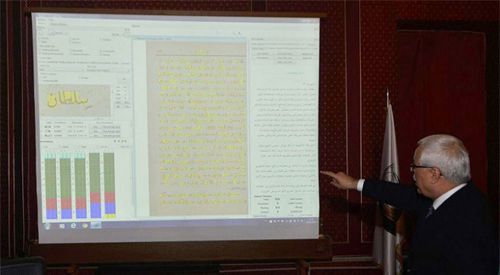 IRCICA'dan Dünyada Bir İlk: Osmanlıca OCR