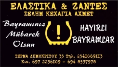İskeçe'nin tecrübeli Oto Lastikçisi AHMET SELİM KAHYA bayramınızı en içten dilekleriyle kutlar