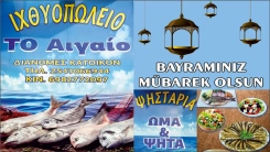 TO EGEO Balıkçılık sahibi Khaffaf Ömer ve çalışanları herkese hayırlı bayramlar diler