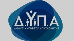 Νέος κύκλος κατάρτισης για 50.000 ανέργους με επίδομα 400 ευρώ