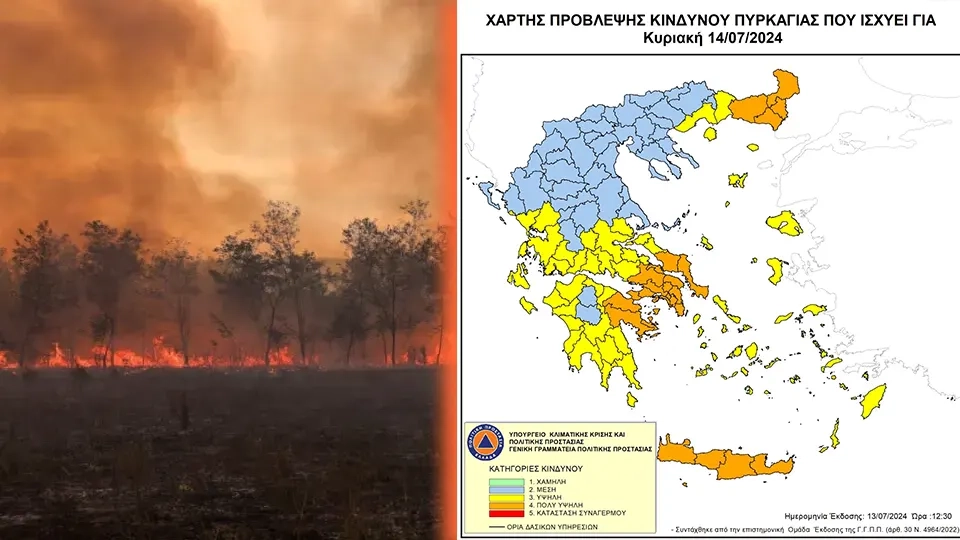 Στις 5 περιφέρειες με πολύ υψηλό κίνδυνο πυρκαγιάς η Ροδόπη