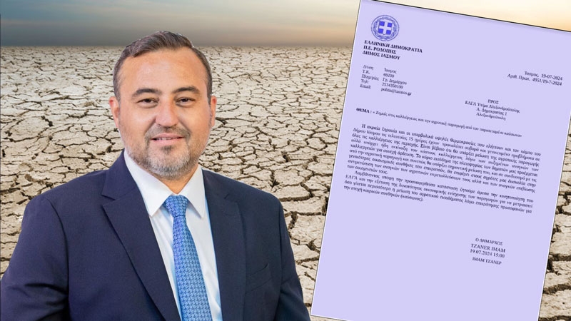 Caner İmam, çiftçilerin kuraklık sıkıntısını ELGA'ya yazılı iletti