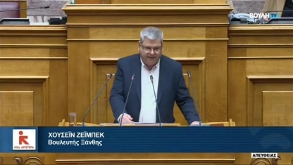  Milletvekili Zeybek: “ELGA’nın durumu berbat”