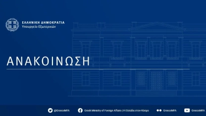 Yunanistan, vatandaşlarına Lübnan'a gitmemeleri çağrısında bulundu