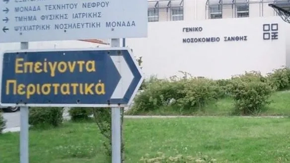 İskeçe’de balkondan düşen genç, hayatını kaybetti