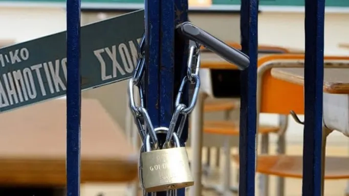 Κλείνουν 4 ακόμη Τουρκικά δημοτικά σχολεία στη Δυτική Θράκη!