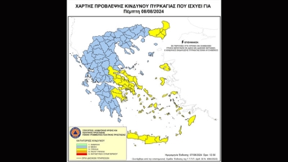 Rodop bölgesinde yarın yangın riski yüksek olacak