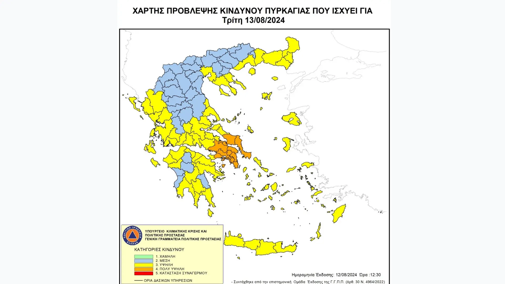Batı Trakya bugün yüksek yangın riski altında