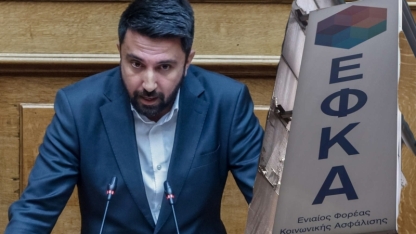 Milletvekili Ferhat, EFKA'nın Gümülcine şubesine yeni personel istedi