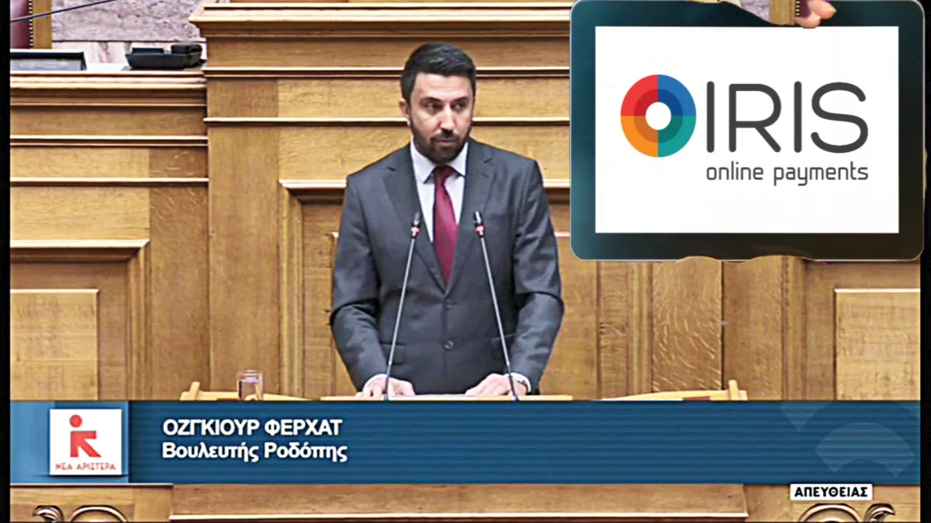 Özgür Ferhat, IRIS sistemine kayıt süresinin uzatılması talep etti