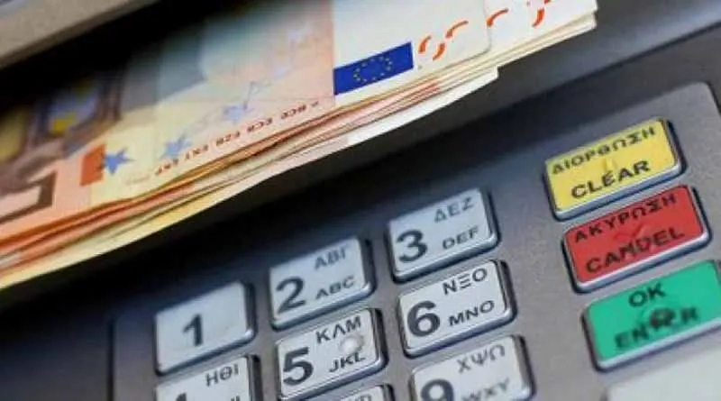 ΕΟΠΥΥ: Ξεκίνησαν οι αιτήσεις για το επίδομα των 200 ευρώ  