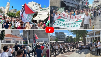Batı Trakya'dan Gazze'ye mesaj: İskeçe sokakları özgürlük için inledi!