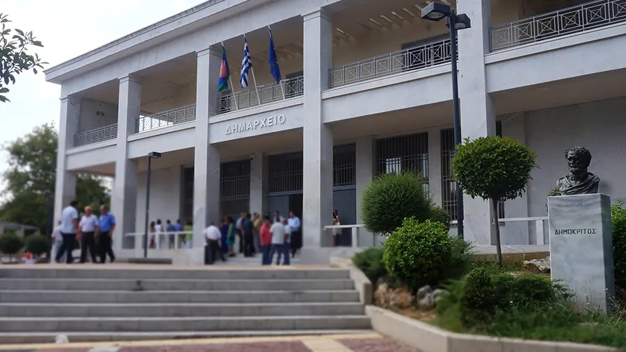 Σε δημόσια διαβούλευση το Επιχειρησιακό Πρόγραμμα της περιόδου 2024-2028