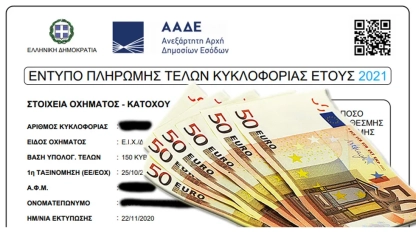 Motorlu taşıt vergilerinde değişiklikler: Trafik vergisi sistemi yeniden düzenleniyor