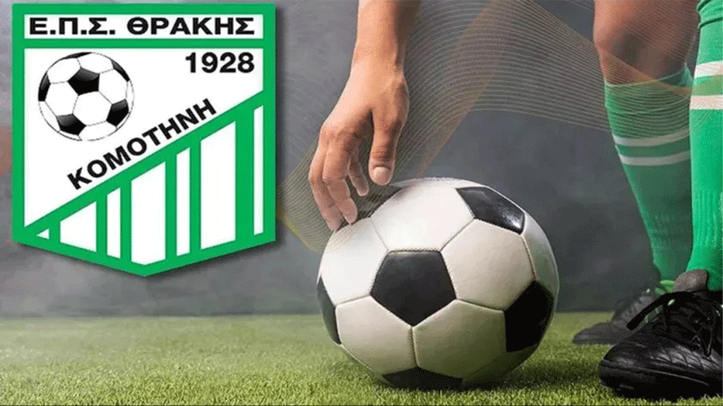 Rodop Amatör Ligi'nin A kategorisinde 2. hafta maçları oynandı 