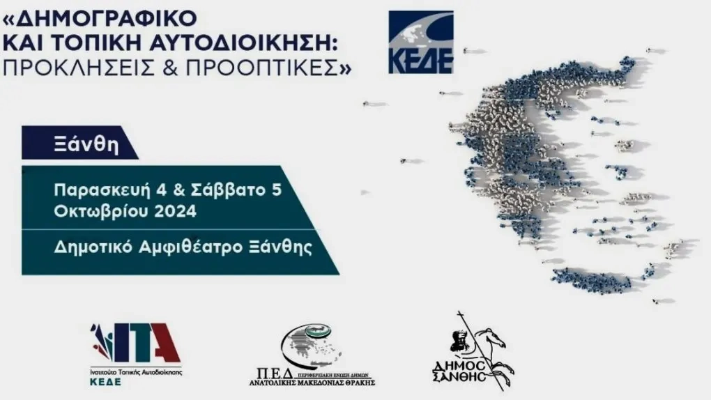 İskeçe Belediyesi demografi ile ilgili konferans düzenliyor