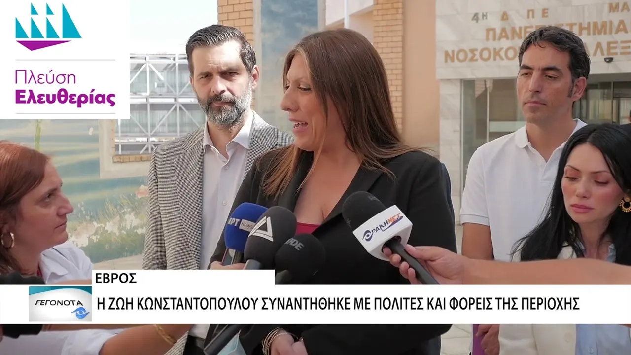 Zoi Kostandopulu: Yerine getirilmeyen vaatler için Başbakan'dan açıklama talep edeceğim