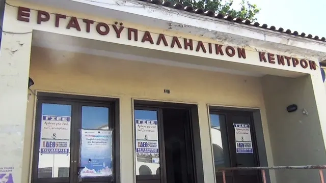 İskeçe İşçi Merkezi, Sisamberis ile devam dedi