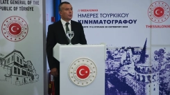 Yunanistan'da Türk Sineması Günleri başladı