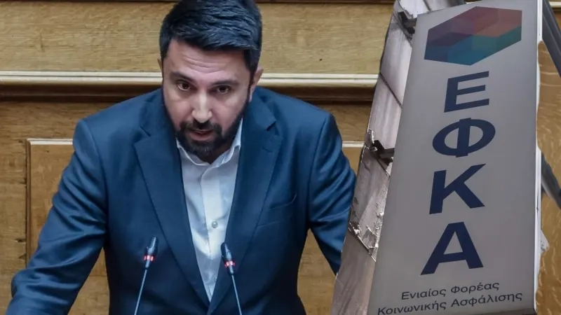 Gümülcine’deki EFKA’ya 15 yeni personel alınacak