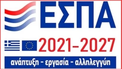 Küçük ve orta ölçekli işletmelere 200 bin Euro’ya kadar destek sağlayacak program