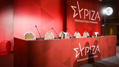 Siriza’da bölünme çanları çalıyor: Parti içi çekişme kongreyi ateşledi