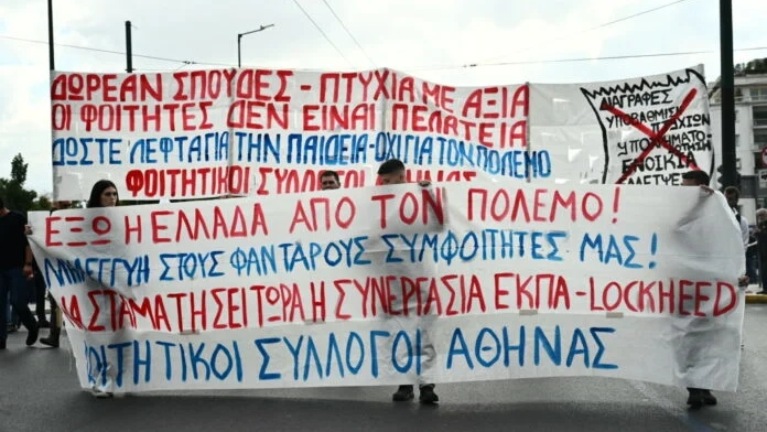 Atina’da öğrenciler eğitim bütçesi için eylem yaptı