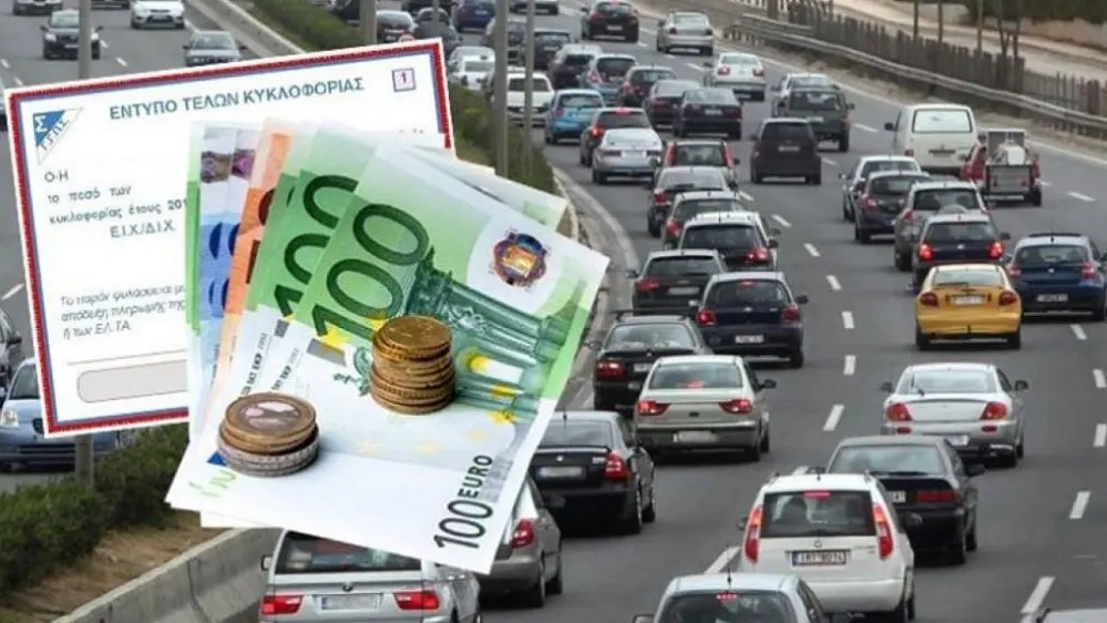 Τέλη κυκλοφορίας 2025: Τι αλλάζει σε προθεσμίες, πρόστιμα