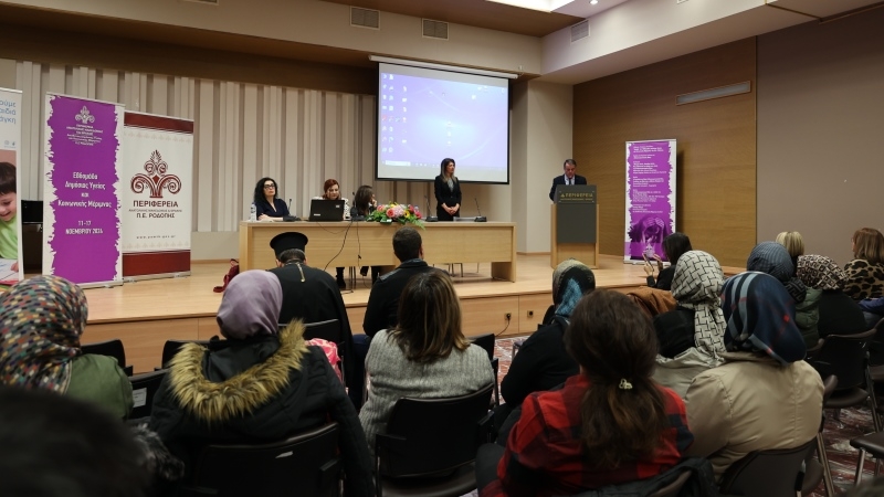 Rodop ilinde Halk Sağlığı ve Sosyal Yardım Haftası etkinlikleri devam ediyor