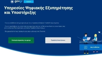 İşsizlere yönelik 400 Euro'luk voucher programı için başvurular başladı
