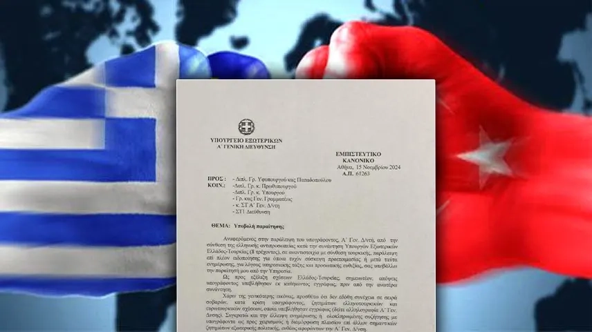 Yunan Dışişleri Bakanlığı'nda istifa: Genel Müdür'den Türk-Yunan ilişkileri üzerine sert eleştiriler