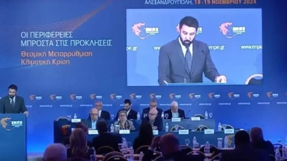 Özgür Ferhat, Yunanistan Eyaletler Birliği Konferansında konuştu