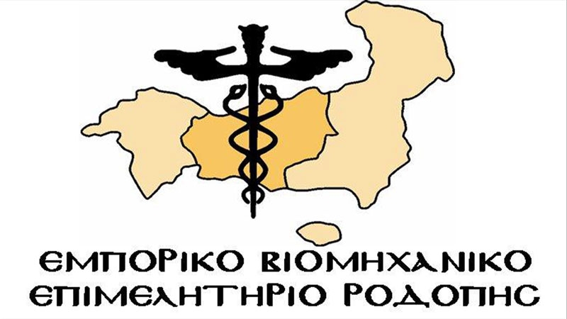 Rodop Ticaret ve Sanayi Odası'nda yeni yönetim kurulu seçildi