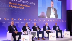 Yunanistan Eyaletler Birliği Konferansı başarıyla tamamlandı