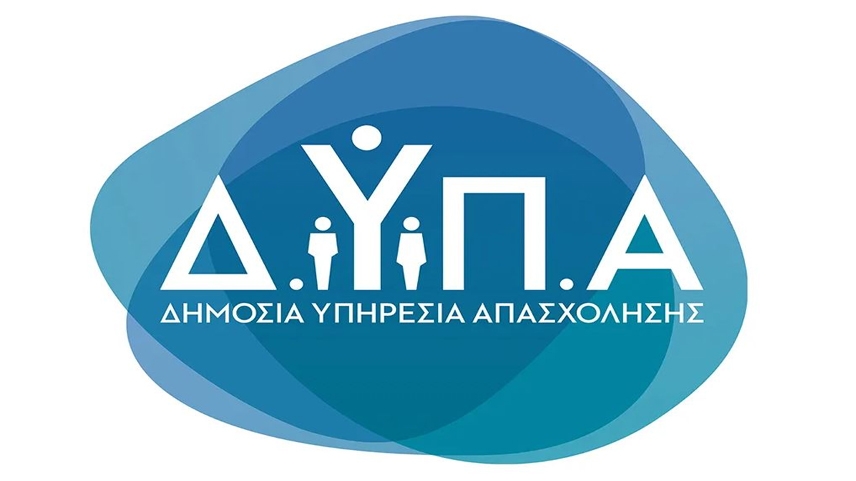 Νέο Πρόγραμμα της ΔΥΠΑ: Επιχορήγηση 14.800 Ευρώ για Ανέργους στην Περιφέρεια Έβρου