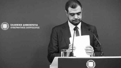 Marinakis: İsrailli yetkiller hakkındaki tutuklama kararı yanlıştır