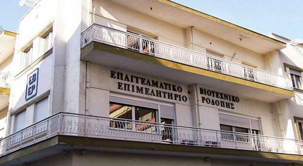 Rodop Esnaf ve Sanatkarlar Odası yönetiminde görev dağılımı yapıldı