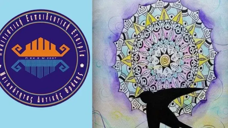 Rahmi Ali'nin "İyi Ki Gitmişim" adlı kitabı BAKEŞ tarafından yayımlandı