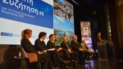 Tapacas, yeni Gümülcine Hastanesi hakkında bilgi verdi