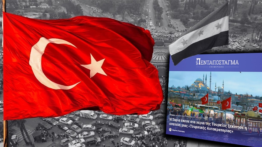 Pentapostagma: Suriye, Türkiye'nin eline geçti; bir 'Türk İmparatorluğu'nun doğuşu başladı"