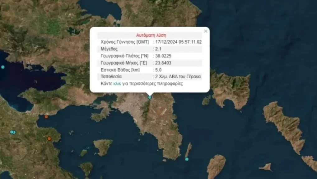 Atina yakınlarında deprem