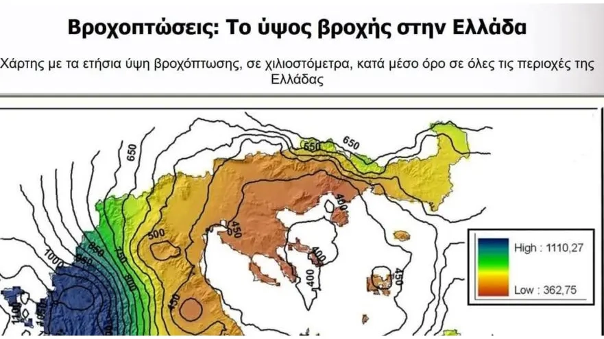 Batı Trakya'da iki yıl üst üste şiddetli kuraklık yaşandı