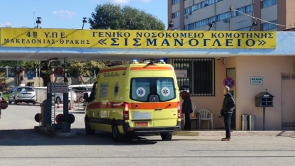 Çepelli köyü yasta: Genç Yüksel motosiklet kazasında vefat etti