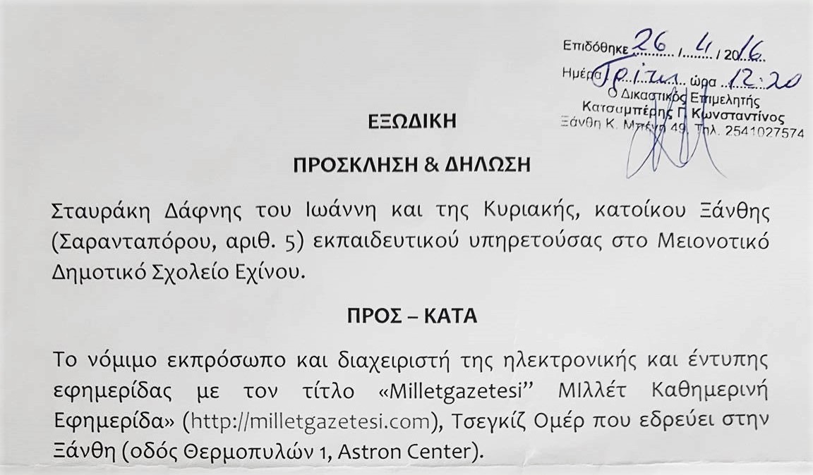 Şahin Türk Azınlık İlkokulu Öğretmeni Stavraki’den MİLLET’e ihtarname