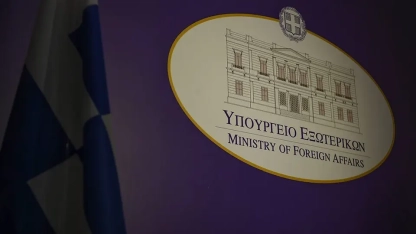 Yunanistan: Oniki Ada'nın statüsü 1947 Paris Barış Antlaşması'na tabidir