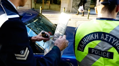 Νέος Κώδικας Οδικής Κυκλοφορίας: Τι αλλάζει; Όλες τις λεπτομέρειες!